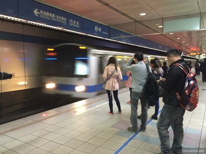 Fuzhong subway platform